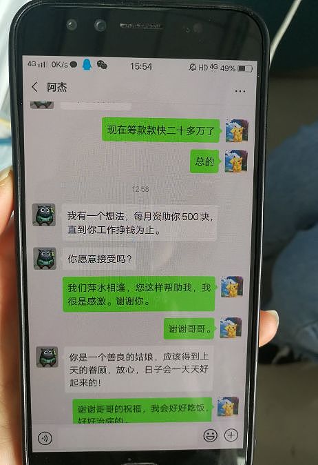 女孩用糟辣椒拌饭5年，24岁体重只有43斤，她却只有一个念头……（组图） - 10