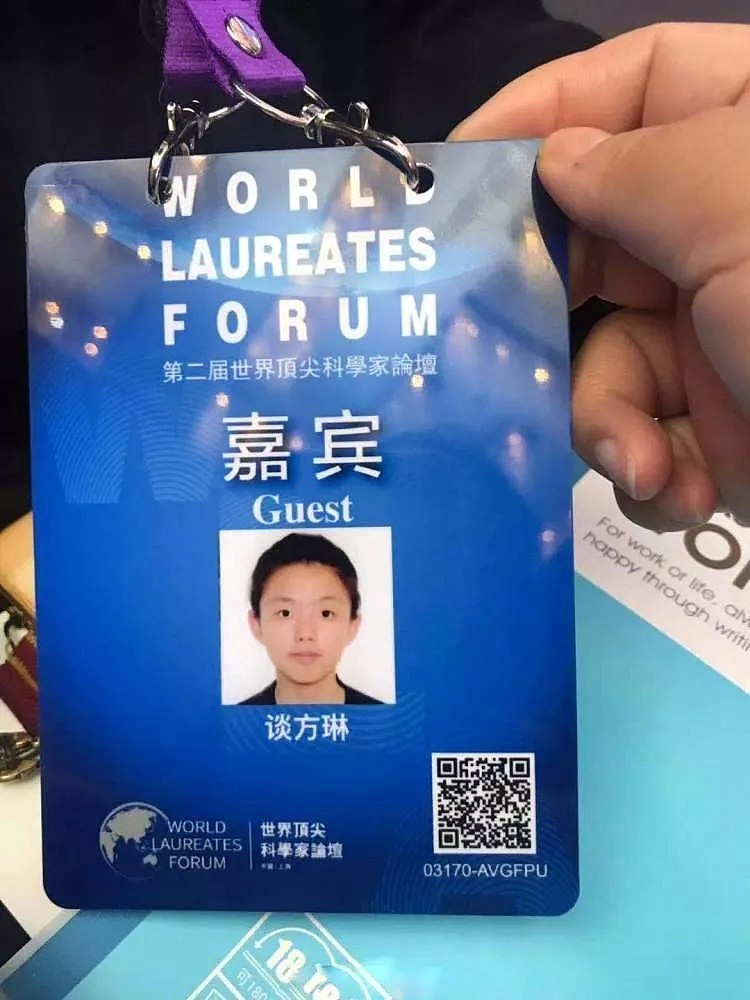 15岁中国女孩参加顶尖科学家论坛火了！这位“少年科学家”却婉拒央视采访，她说…（组图） - 1