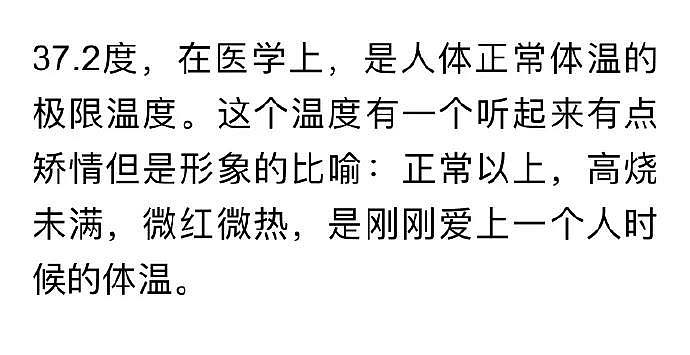 【爆笑】“这就是我到现在还不谈恋爱的原因！！”太惨烈了哈哈哈哈哈哈哈！（组图） - 4