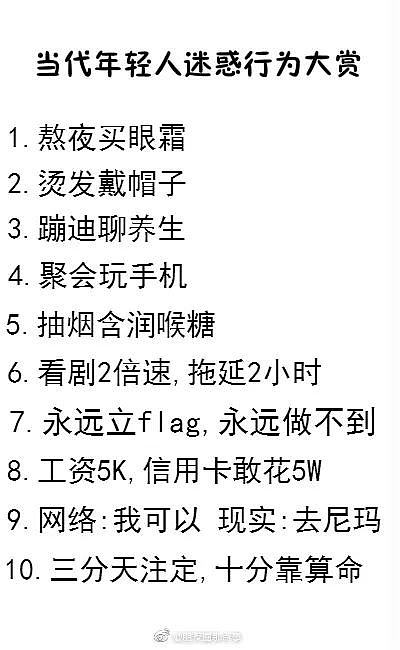 【爆笑】“这就是我到现在还不谈恋爱的原因！！”太惨烈了哈哈哈哈哈哈哈！（组图） - 48