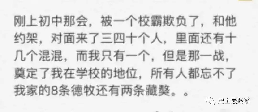 【爆笑】“这就是我到现在还不谈恋爱的原因！！”太惨烈了哈哈哈哈哈哈哈！（组图） - 91