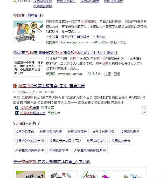 废掉一个中国女大学生，只需要3000元，网友：触目惊心 （组图） - 2