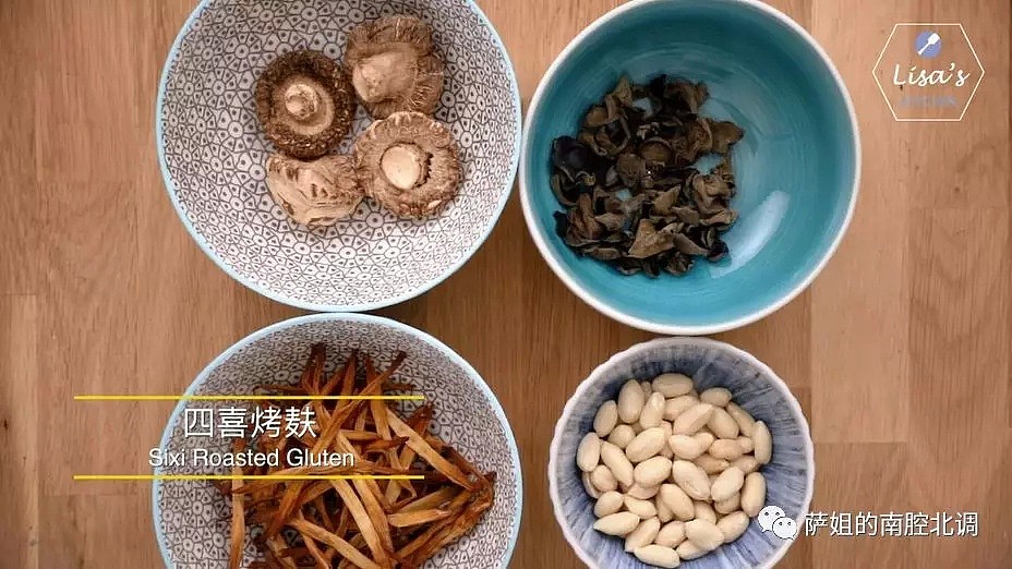 明明是道素菜， 却能吃出满满的肉菜口感 - 2