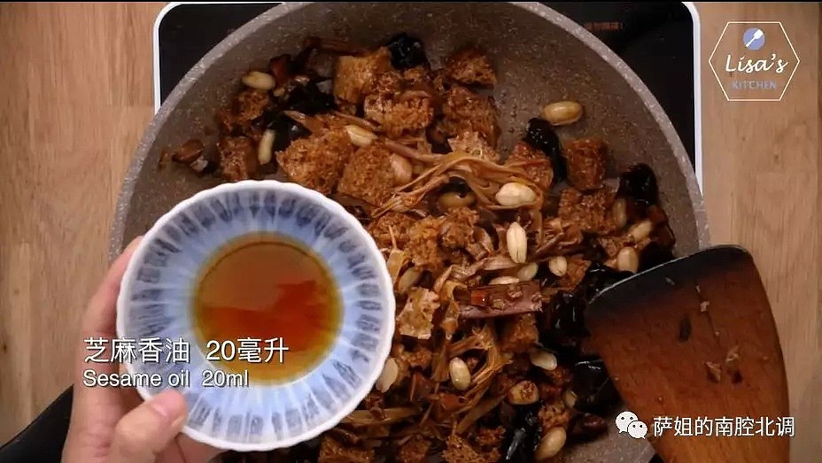 明明是道素菜， 却能吃出满满的肉菜口感 - 6