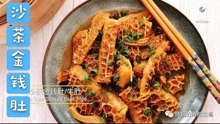 明明是道素菜， 却能吃出满满的肉菜口感 - 8