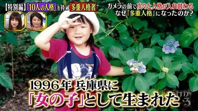 日本少年有10重人格，能随意切换于16岁女子高中生、25岁程序员、6岁的孩子…（组图） - 30