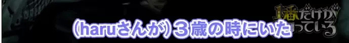 日本少年有10重人格，能随意切换于16岁女子高中生、25岁程序员、6岁的孩子…（组图） - 34