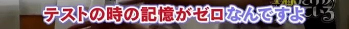 日本少年有10重人格，能随意切换于16岁女子高中生、25岁程序员、6岁的孩子…（组图） - 40