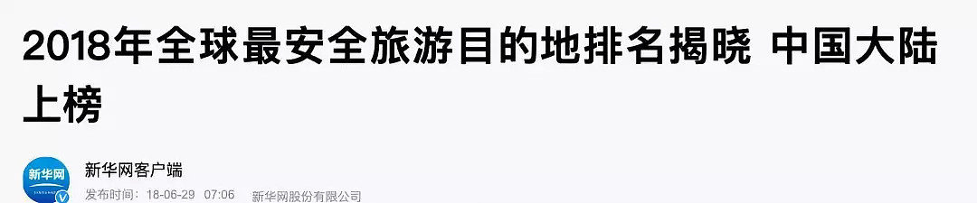 39人死在英国冷冻车！我去深挖了猖獗的国际人口贩卖产业链...（组图） - 31