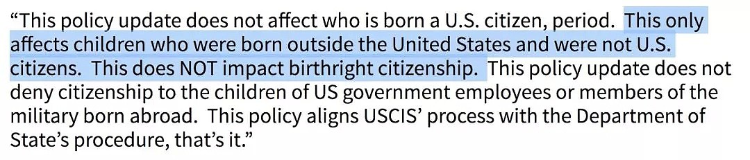 “惊！今日起美国废除出生公民权！” 信了这条朋友圈你就被忽悠了....（组图） - 4