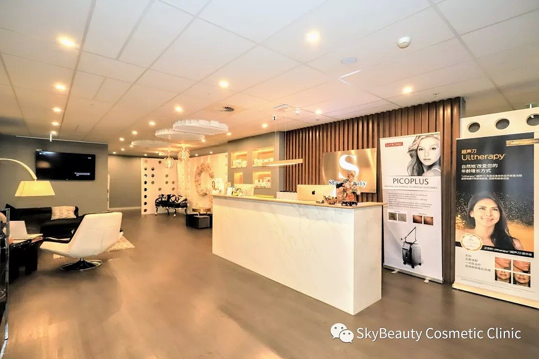 【Sky Beauty】悉尼医疗美容诊所，双11提前庆祝！超皮秒美白换肤+水感透白facial 只要68！ - 21