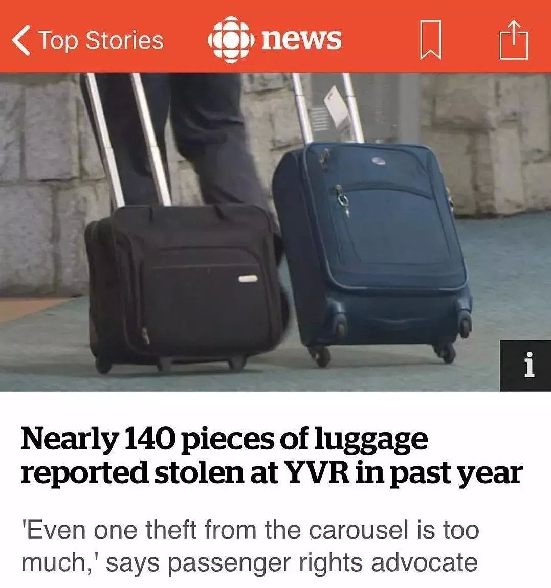华人小心！机场员工自曝：你的行李就是我们偷的，还放网上变卖了！（组图） - 8