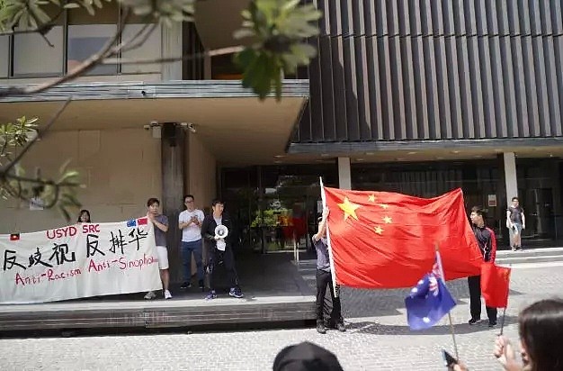 “我们不是间谍！” 悉大中国留学生发起“反排华、反歧视”游行，指责澳媒报道不实！（组图） - 1