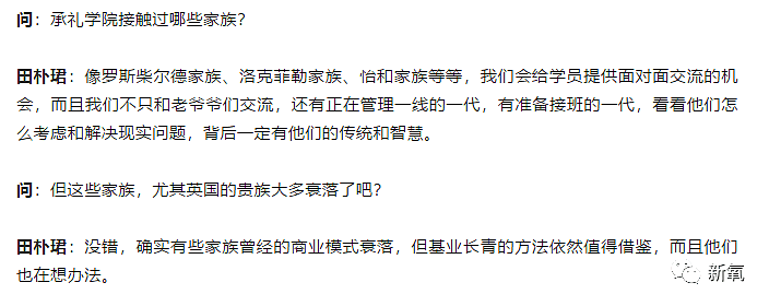 68岁王石为爱整形？拉皮过猛被网友调侃成“东厂公公”，激情夕阳红！（组图） - 10