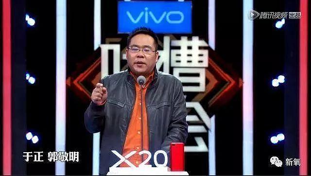 68岁王石为爱整形？拉皮过猛被网友调侃成“东厂公公”，激情夕阳红！（组图） - 17