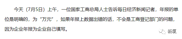 68岁王石为爱整形？拉皮过猛被网友调侃成“东厂公公”，激情夕阳红！（组图） - 25