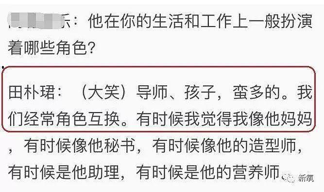 68岁王石为爱整形？拉皮过猛被网友调侃成“东厂公公”，激情夕阳红！（组图） - 32