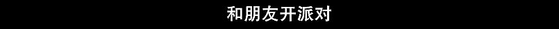 李小璐出轨也要拍的嘻哈电影，被印度人拍成了爆款（组图） - 12