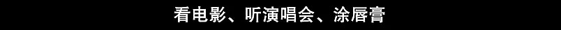 李小璐出轨也要拍的嘻哈电影，被印度人拍成了爆款（组图） - 13