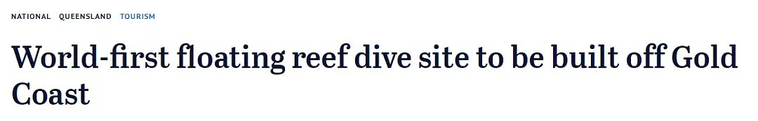 潜水爱好者福音！黄金海岸将建世界第一个“浮礁”景点：除了吸引游客之外，我们还要吸引鱼群 - 1