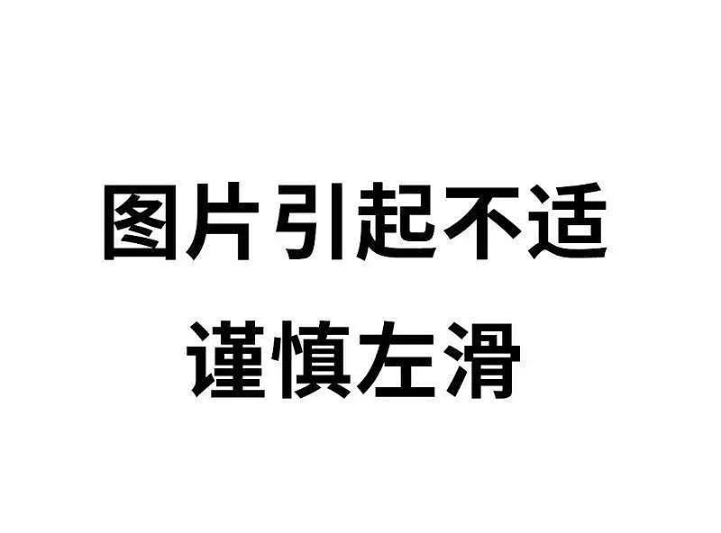 女大学生经常发烧，一查竟是艾滋，整个世界都崩塌了：都怪当时迁就了男友（组图） - 8