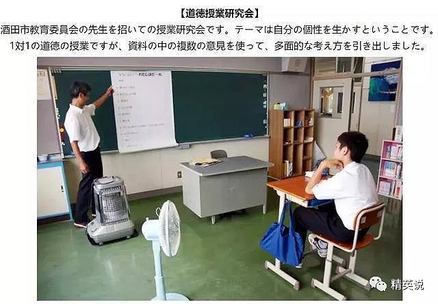 世界最孤独学校，全校只有1名学生，“虽然冷清，但我觉得很幸福...” - 18