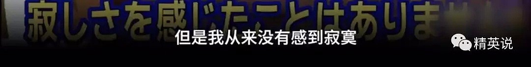 世界最孤独学校，全校只有1名学生，“虽然冷清，但我觉得很幸福...” - 25