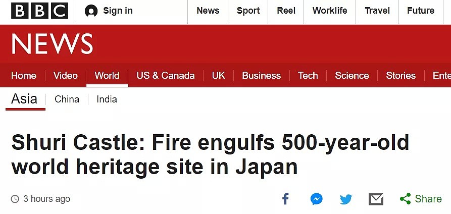 日本500年历史的国宝级“故宫”被大火烧毁，却有人拍手叫好（组图） - 2