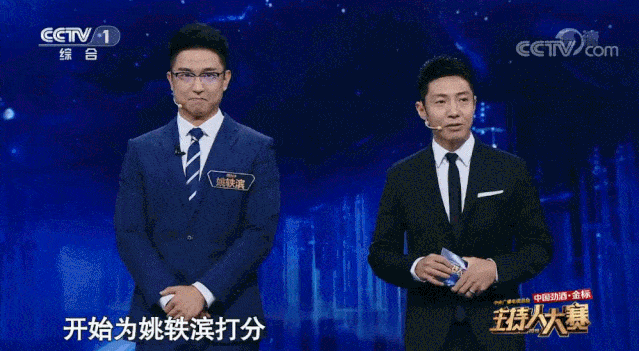 中国央视主持人“神仙打架”，网友：开口就是满分作文...（视频/组图） - 5