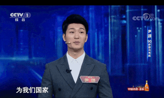 中国央视主持人“神仙打架”，网友：开口就是满分作文...（视频/组图） - 11