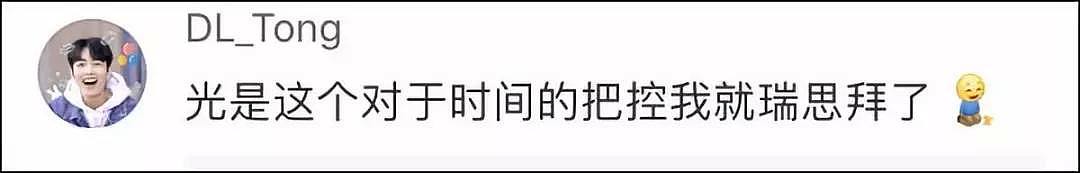 中国央视主持人“神仙打架”，网友：开口就是满分作文...（视频/组图） - 15