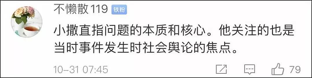 中国央视主持人“神仙打架”，网友：开口就是满分作文...（视频/组图） - 29