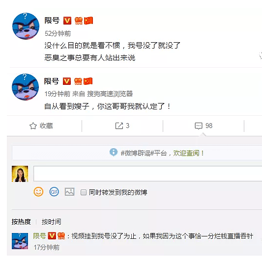 李小璐与出轨丑男热吻闪瞎人眼，被戴绿帽的贾乃亮却被渣妻造谣是大佬男宠？（组图）  - 9