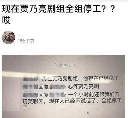 李小璐与出轨丑男热吻闪瞎人眼，被戴绿帽的贾乃亮却被渣妻造谣是大佬男宠？（组图）  - 32