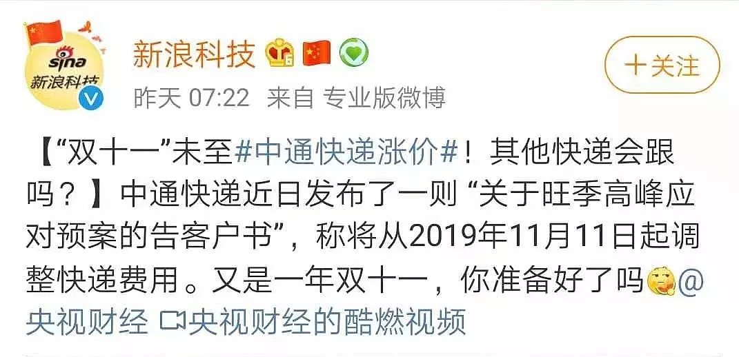 中国古代最神秘的行业，个个身怀绝技，有人因失业推翻整个王朝，有人因此当上皇帝（视频/组图） - 1