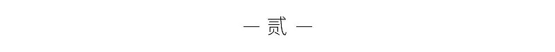 中国古代最神秘的行业，个个身怀绝技，有人因失业推翻整个王朝，有人因此当上皇帝（视频/组图） - 5