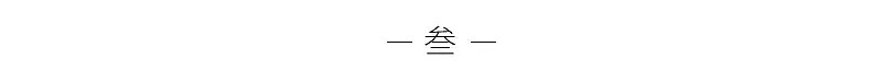 中国古代最神秘的行业，个个身怀绝技，有人因失业推翻整个王朝，有人因此当上皇帝（视频/组图） - 8