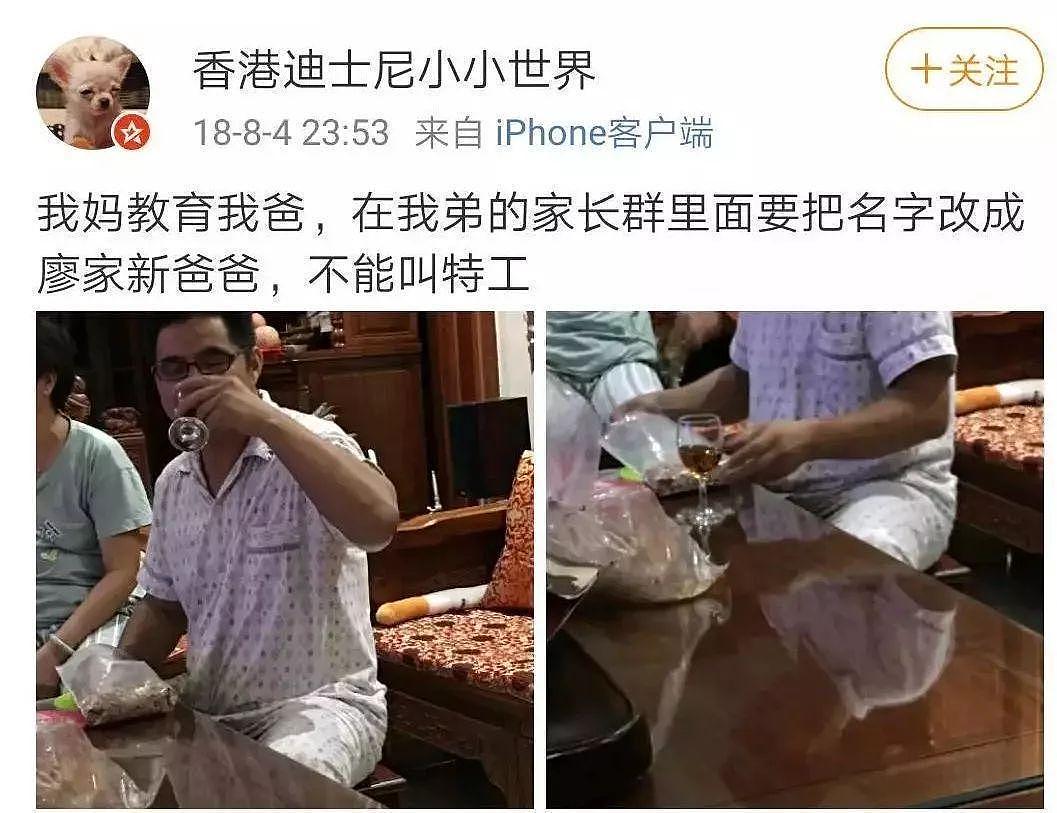 30多岁已婚猛男，进入某个微信群后秒怂！老婆怒吼：你是不是抢红包了（组图） - 4