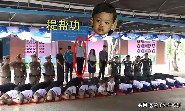泰王儿子难得下基层，农村儿童跪一排给他磕头，看傻王子国外同学