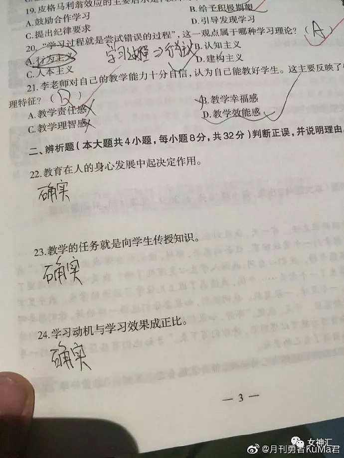 【爆笑】李小璐出轨PGone原因找到了？哈哈哈哈哈这届网友有毒！（视频/组图） - 6