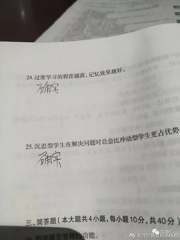 【爆笑】李小璐出轨PGone原因找到了？哈哈哈哈哈这届网友有毒！（视频/组图） - 8