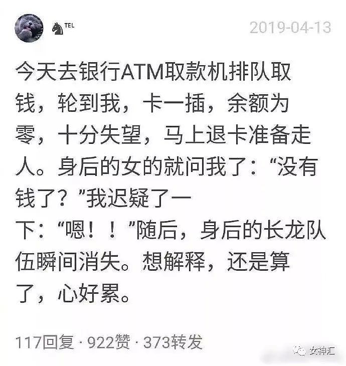 【爆笑】李小璐出轨PGone原因找到了？哈哈哈哈哈这届网友有毒！（视频/组图） - 9