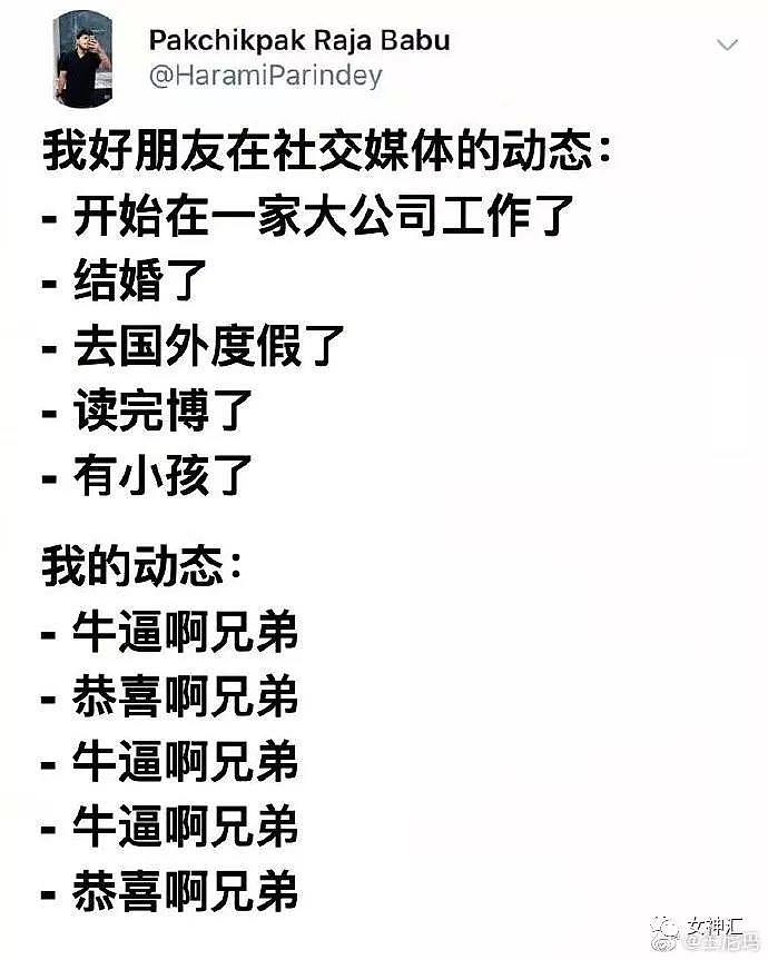 【爆笑】李小璐出轨PGone原因找到了？哈哈哈哈哈这届网友有毒！（视频/组图） - 36