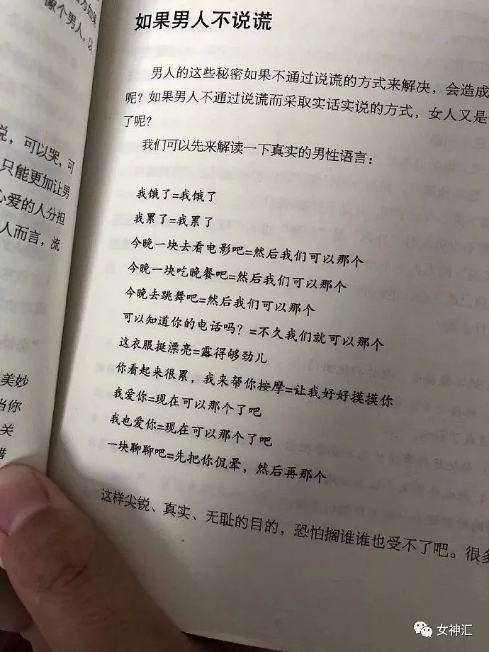 【爆笑】李小璐出轨PGone原因找到了？哈哈哈哈哈这届网友有毒！（视频/组图） - 43