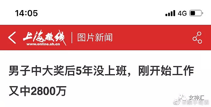 【爆笑】李小璐出轨PGone原因找到了？哈哈哈哈哈这届网友有毒！（视频/组图） - 44