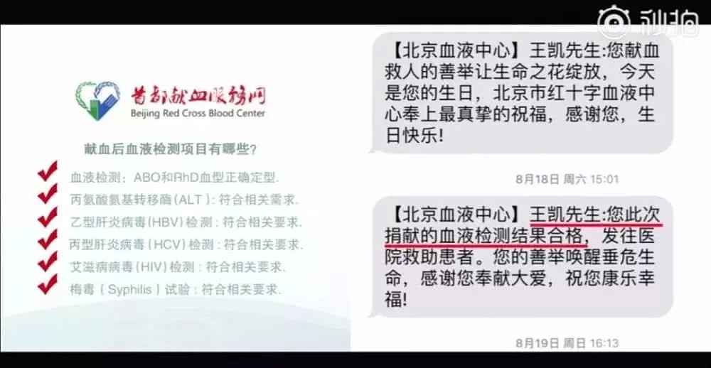 人气男星和同性大尺度亲密视频流出？这些年李小璐杨幂都因不雅视频躺枪过...（组图） - 11