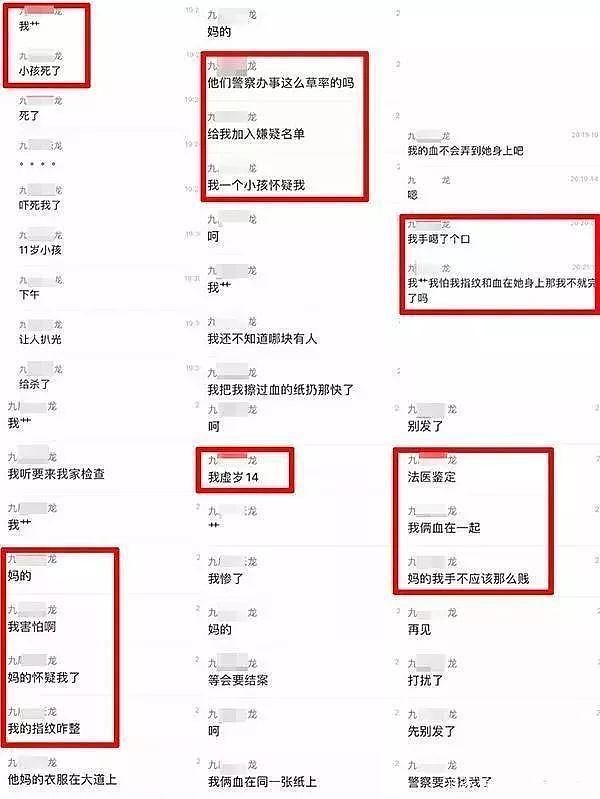 大连10岁被害女童家人已聘请律师，系“李天一案”被害人代理律师