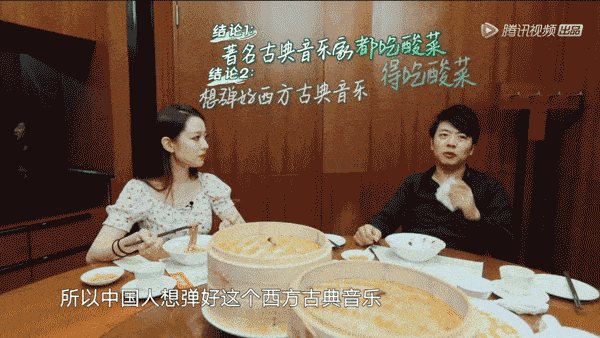 朗朗：中国人想弹好西方古典音乐，要多吃酸菜（组图） - 1