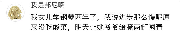 朗朗：中国人想弹好西方古典音乐，要多吃酸菜（组图） - 7