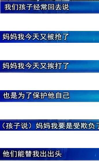 15岁少女遭30人围殴，施暴者曾出700元雇人打她，她多出100求别打了